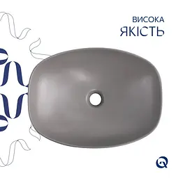 Раковина накладна Qtap Cardinal, Stone grey, прямокутна, з донним клапаном QTCAR188SG49824 - мініатюра 3