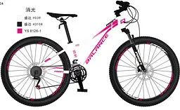 Велосипед PROFI BALANCE 24 д. BL-2404 алюм.рама 11",SKD85%,SHIMANO 21SP,швидк.кол.,промпідш.было-рож