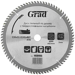 Диск пилковий по дереву Grad з твердосплавними напайками Ø230×22.2 (20)×80Т 6000 об/хв (1958495)