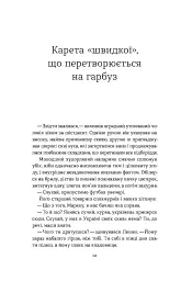 Вокзал Перпіньяна - Олексій Геращенко - мініатюра 8