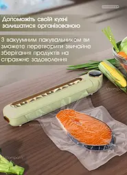 Домашній вакууматор для продуктів 90 Вт Кухонний вакуумний пакувальник, Вакуматор, Спаювач - мініатюра 9