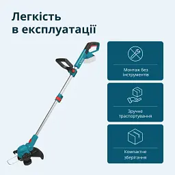 Тример акумуляторний Könner&Söhnen KS CST-20V set (KS CST-20V set) - мініатюра 8