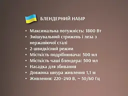 Багатофункціональний занурювальний блендер Bitek універсальний на підставці 5в1 1800Вт BT-337 Чорний - мініатюра 3