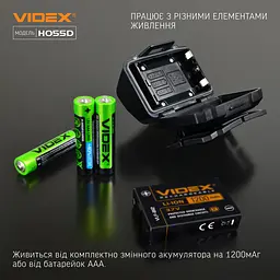 Налобний світлодіодний ліхтарик Videx VLF-H055D, 500Lm 5000K (27212-000) - мініатюра 12