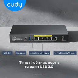 Контролер точок доступу AP / гігабітний VPN-маршрутизатор Cudy C200P з 4 портами PoE+ (73-00668) - мініатюра 11