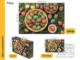 Пазл UkrainianPuzzles Писанки - мініатюра 4