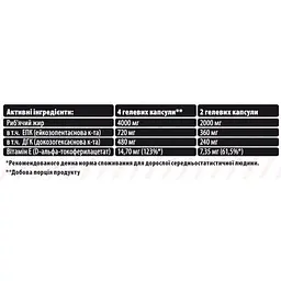 Риб`ячий жир Sporter Omega 3 180 ДГК / 120 ЕПК 180 гелевих капсул - мініатюра 2