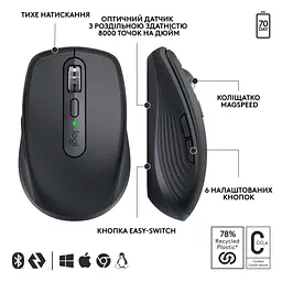 Мишка Logitech MX Anywhere 3S for Business Wireless/Bluetooth + Mouse Pad Studio Series Graphite (MX910-006958) - мініатюра 6