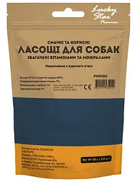 Ласощі для собак Lucky star Медальйони з курячого м'яса 3 см 85 г - мініатюра 2