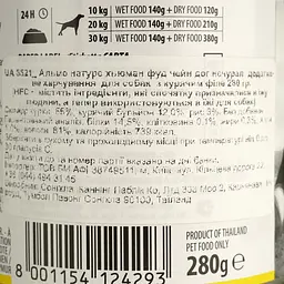 Вологий корм для собак Almo Nature HFC Dog Natural, з курячим філе, 280 г (5521) - мініатюра 6