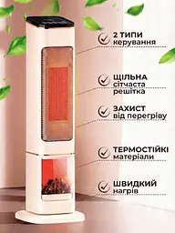 Тепловентилятор колонний керамічний з пультом ДУ, з сенсорним дисплеєм, автоповоротом і імітацією каміна 2000 Вт, Білий - мініатюра 7