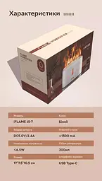 Зволожувач повітря, аромадифузор портативний з імітацією вогню Kinscoter FLAME J5-7 colors 200 мл, White - мініатюра 12