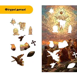 Дерев'яний фігурний пазл Воскресіння, А4, Картонна коробка 100 елементів - мініатюра 3