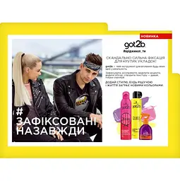Лак для волосся Got2b Glued mini, фіксація 6, 100 мл - мініатюра 4
