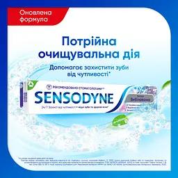 Зубна паста Sensodyne Екстра відбілювання 75 мл - мініатюра 2