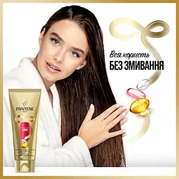 Сироватка для волосся Pantene Pro-V Infinitely Long незмивна 200 мл - мініатюра 6