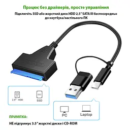 Адаптер USB3.0 Type-A/C HDD 2,5" SATA II/III / SSD Dynamode (DM-AD-SATA-U3) - мініатюра 3