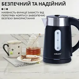 Електрочайник з обертанням на 360° Sokany SK-0808B дисковий із фільтром 1л 1200 Вт Чорний - мініатюра 5