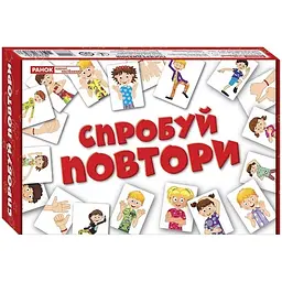 Настільна гра Спробуй повтори (10156010У/3962)