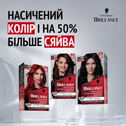 Фарба для волосся Brillance 880 темний каштан 143.7 мл (2024676) - мініатюра 9