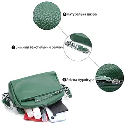 Жіноча шкіряна сумка Vintage 22,5х13х9 см sum0026599 - мініатюра 5