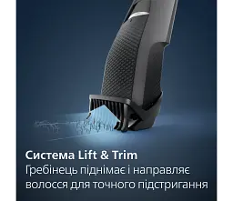 Тример для бороди Philips Series 3000 чорний (BT3234/15) - мініатюра 5
