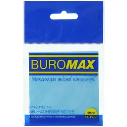 Блок для нотаток Buromax пластиковий з клейким шаром 75x75 мм 50 аркушів блакитний (BM.2310-14)