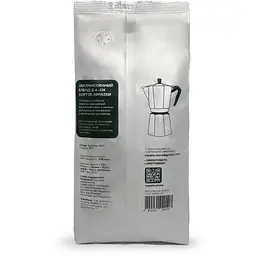 Кава в зернах Еспако Platinum 1 кг - мініатюра 3