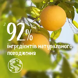 Гель для душу Le Petit Marseillais Апельсин та грейпфрут 650 мл (2422101) - мініатюра 3