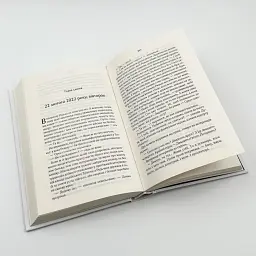 СпАДок - Люко Дашвар | Клуб Сімейного Дозвілля, книга українською, нова, тверда - мініатюра 4