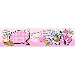 Зубная паста Fresh Guard Kids Малина 50 мл