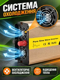 Інвертор 12V–220V 1500 Вт чиста синусоїда із зарядкою 15 А та ДБЖ, золотистий (49676446) - мініатюра 4