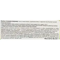 Кисіль Dr.Oetker Полуниця 38 г (916688) - мініатюра 3