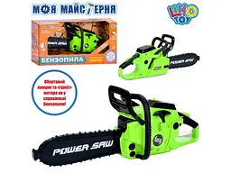 Бензопила Музикальна, Limo Toy