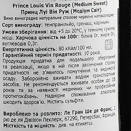 Вино Prince Louis Rouge Sweet, червоне, напівсолодке, 10,5%, 0,75 л (1312700) - мініатюра 3