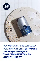 Антивіковий зволожувальний крем для обличчя NIVEA MEN Hyaluron SPF15 50 мл (83969) - мініатюра 3