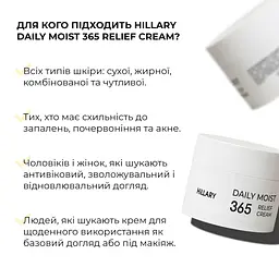 Комплект Hillary базового догляду для нормальної та комбінованої шкіри обличчя - мініатюра 11
