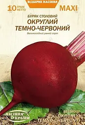 Буряк Насіння України Округлий темно-червоний 10г