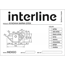 Кухонна мийка Interline INDIGO terra - мініатюра 2