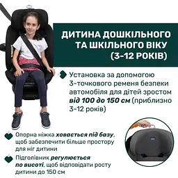 Автокрісло Chicco EverOne i-Size чорне (87148.95) - мініатюра 8