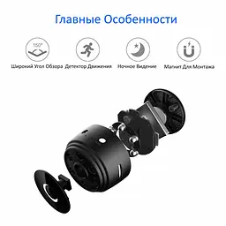Мініатюрна WiFi міні камера FullHD модель А9