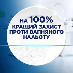 Сіль для посудомийних машин Finish 4 кг - мініатюра 5