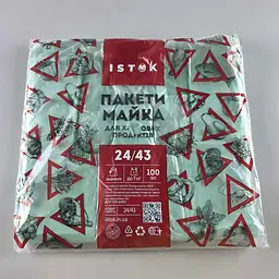 Пакети-майка фасувальні 24x43 см, білі, 100 шт, поліетиленові пакети для продуктів, покупок і господарських товарів
