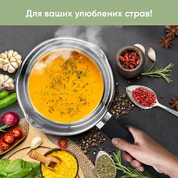 Ківш Herzog Krauff 2л з кришкою + Ложка кухарська Krauff - мініатюра 10