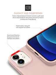 Силиконовый чехол для Apple iPhone 11, ICON2 Case, пудровый, противоударный, панель, защита всего корпуса, матовая поверхность Soft Touch, выступает над дисплеем, совместим с защитными стеклами и пленками, с микрофиброй, ArmorStandart (ARM60555) - мініатюра 5