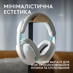 Ігрові навушники Logitech G325 Lightspeed Wireless White (981-001531) [158922] - мініатюра 8