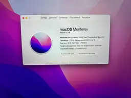 Ноутбук Apple MacBook Pro 13" A1708 i5-6360U/8/251 (C17SN41FGVC1) Б/в - мініатюра 9