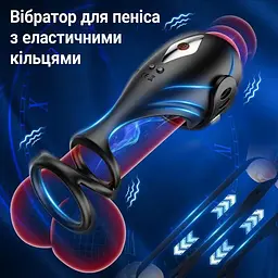 Насадка на член вібруюча з ерекційними кільцями 9 режимів USB Чорна - мініатюра 6