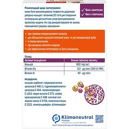 Кальцій + D3 Doppelherz Aktiv 30 таблеток - мініатюра 2