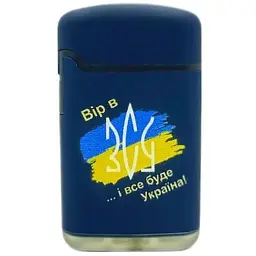 Турбо запальничка Smile Слава ЗСУ - мініатюра 3